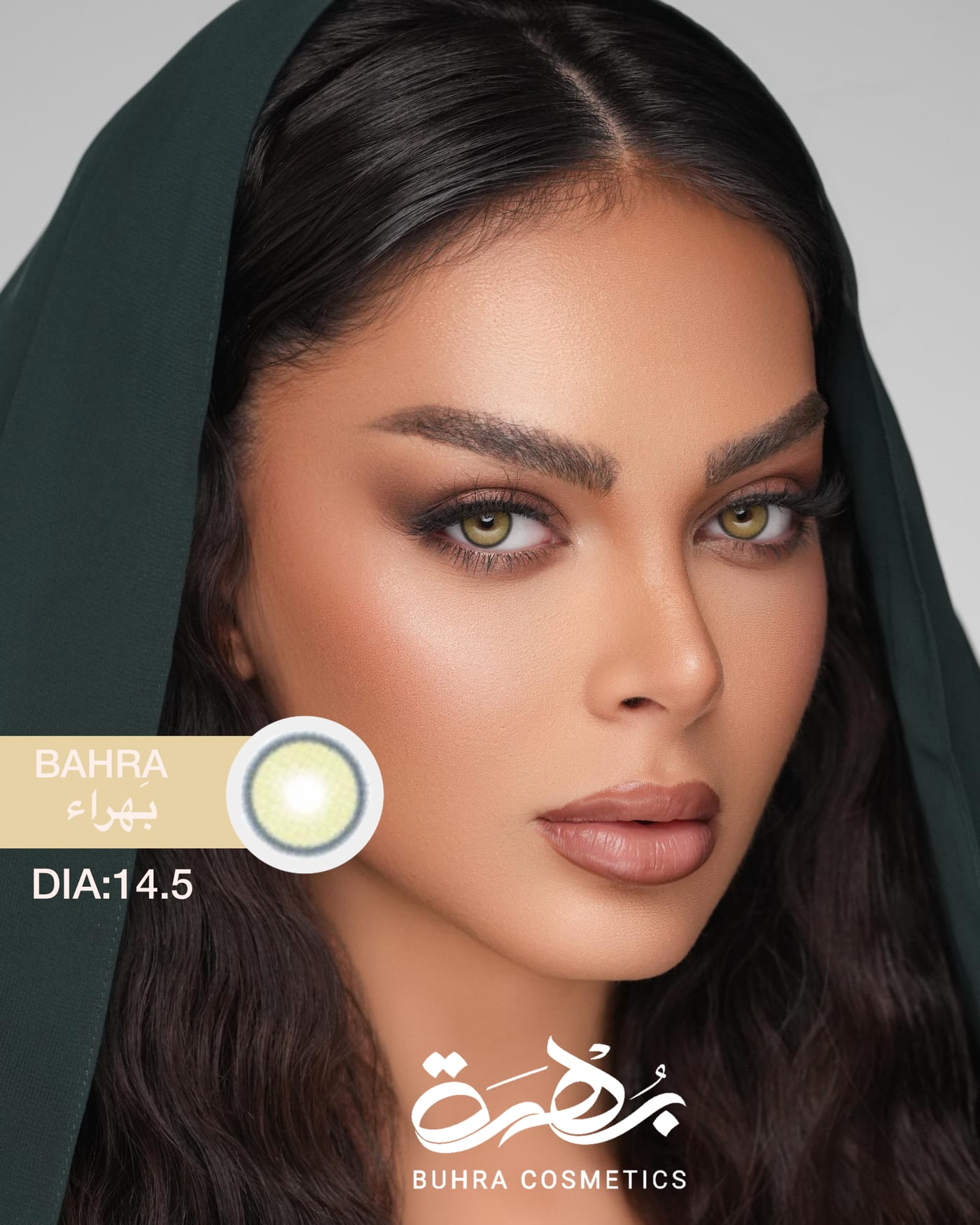بهراء